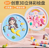 尚美贝贝儿童彩绘石膏娃娃手工DIY模型创意涂色绘画玩具彩绘盘礼物 实拍图