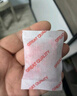 京东京造 家卫士sense衣物香包花香樟脑丸驱虫防霉防潮除臭持久留香58包 实拍图