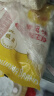 金龙鱼 面条挂面 手工 鸡蛋面 手擀风味 鸡蛋麦芯挂面 组合装900g*3  实拍图