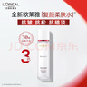 欧莱雅复颜柔肤水175ml补水保湿抗皱爽肤水化妆品护肤品生日礼物 实拍图