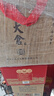 北大仓 粮香 酱香型白酒 53度 500mL*6瓶 整箱装 口粮酒 送礼礼品 实拍图