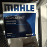 马勒（MAHLE）带炭PM2.5空调滤芯LAK516(凯美瑞18前卡罗拉雷凌锐志RAV4威驰致炫 实拍图