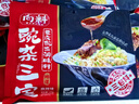 向料豌杂三宝麻辣重庆小面调料豌杂面140g*6袋杂酱拌面酱 调味品 实拍图