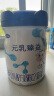 完达山奶粉元乳臻益3段幼儿配方牛奶粉1-3岁三段完达山800g 2罐（1罐800g+1罐288g) 实拍图