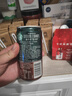 星巴克（Starbucks）星倍醇 即饮咖啡 黑醇摩卡 228ml*6罐 罐装浓咖啡饮料 实拍图