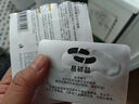 KAZOO冻干眼膜贴眼袋提拉紧致抗皱淡化黑眼圈细纹眼贴紧眼周补水保湿 实拍图