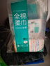 全棉时代【丁禹兮同款】洗脸巾 80片*6包一次性毛巾擦脸棉柔巾100%20*20CM 实拍图
