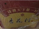 杏花村汾酒 黄盖金标玻瓶 清香型白酒 53度 450mL*12瓶 整箱装 实拍图