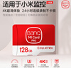banq 128GB TF（MicroSD）存储卡 A1 U3 V30 4K 适用于小米监控摄像头专用卡&行车记录仪内存卡高速版 实拍图