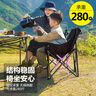 星恺户外折叠椅露营椅子月亮椅沙滩钓鱼椅野餐桌椅家用凳子HW023黑色 实拍图