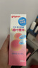 贝亲（Pigeon）桃叶精华 婴儿液体爽身露 四季通用 200ml IA171 实拍图