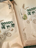 狗不理包子手工猪肉荠菜包560g 16个包子营养小笼包速食早餐半成品 实拍图