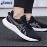 asics亚瑟士男鞋秋冬季马拉松跑步鞋稳定支撑跑鞋缓冲运动鞋子艾斯克斯 黑色/白色 40.5 实拍图
