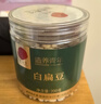 同仁堂品牌北京同仁堂白扁豆200g五谷杂粮粗粮煮粥养生粥食材送父母长辈 实拍图