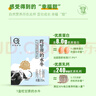 巨奇严选 鞋子除臭剂360ml*3瓶银离子消毒杀菌脚臭喷雾球鞋防臭鞋袜 实拍图