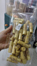 后（The history of Whoo）天气丹小样津率享拱辰享水妍天率丹水乳面霜精华雪美白眼霜隔离 后天气丹水乳小样30对【共60瓶】 实拍图