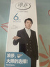浪莎袜子男100%纯棉夏季网眼透气男袜全棉吸汗商务休闲舒适男士中筒袜 黑色【网眼透气】 6双 均码 【礼盒装】 实拍图