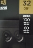 闪迪（SanDisk）32GB TF(MicroSD)内存卡 4K极速金卡A1 V30 U3行车记录仪 运动相机无人机 监控存储卡 读100MB/s 实拍图