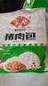 安井猪肉包 720g /袋 约24个 家庭装包子早餐 速冻面点早点半成品 实拍图