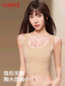 古今（GUJIN）粉底液纸片内衣女大胸显小收副乳防下垂大码束胸无痕隐形背心文胸 实拍图
