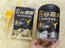 五谷磨房黑芝麻糊核桃芝麻黑豆粉黑之养代餐粉546g无糖版 实拍图