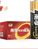 南孚5号电池30粒 五号碱性 聚能环4代 适用耳温枪/血糖仪/无线鼠标/遥控器/血压计/挂钟/血氧仪等 实拍图