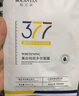 美姿底377面膜美白补水淡斑提亮肤色女去黄抗皱紧致衰老男女士10片装 实拍图