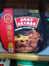 海底捞自热火锅 方便速食免煮速食露营出游零食 麻辣嫩牛火锅435g 实拍图