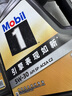 美孚（Mobil）黑金5W-30机油5L+机滤+空调滤+空气滤+工时大保养套装12个月有效 实拍图