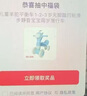 飞鹤星飞帆经典版 幼儿配方奶粉 3段(1-3岁) 130克【京东试用装】 实拍图