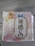 苏菲超熟睡兔子安心裤加量装M~L码13条 少女安睡裤自营官方旗舰店 实拍图