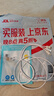品胜数据线三合一快充苹果Type-c安卓手机车载充电线一拖三多头适用iPhone16e/15/14小米华为mate60p70 实拍图