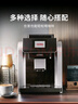 THERMOS【国家补贴】膳魔师全自动咖啡机 家用智能触屏现磨小型意式浓缩自动打奶泡咖啡机 EHA-3421D 实拍图