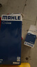 马勒（MAHLE）带炭PM2.5空调滤芯LAK865(雅阁/思域(15年前)/CRV16前奥德赛/杰德 实拍图