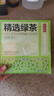 京东京造 绿茶下午茶袋泡双囊茶包2g*100包可定制5000起 茶叶自己喝 实拍图