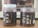 云山半香辣小鱼小虾 湖南风味香辣鱼仔 虾仔毛毛鱼干即食下饭酱菜280g 实拍图