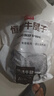 恒都 国产谷饲原切牛腱子 3斤 含腱子芯 生鲜牛肉 炖煮健身食材 实拍图