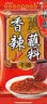 桥头火锅底料500g手工牛油正宗麻辣烫四川香锅干锅调料重庆特产 桥头火锅底料500克*5袋 实拍图