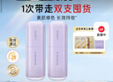 兰芝雪纱丝柔隔离双支装妆前防晒遮瑕30ml#40紫色定妆提亮生日礼物女 实拍图