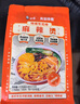 白象 方便面 麻辣烫314g单袋关东煮速食米粉米线东北麻辣烫黏糊麻辣烫 实拍图