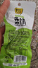 龙岩泡鸭爪香辣鸭掌福建特产卤味零食小吃休闲食品肉类熟食下酒菜 泡鸭爪（清香） 6根 实拍图