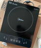 美的（Midea）电磁炉带锅套装可选单锅/双锅大火力家用大功率电磁灶电火锅一体可选可煮小米粥 【分体面板】2200W加大功率国家补贴 实拍图