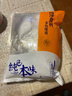 纯色本味 冷冻舟山白鲳鱼 800g 银鲳鱼  地标产品 平鱼 生鲜鱼类 实拍图