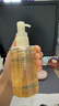 无印良品（MUJI）敏感肌用柔和保湿卸妆油 新品 200ml 实拍图