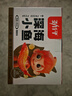 劲仔 鱼仔休闲零食小鱼干 糖醋味  300g/盒   20包 实拍图