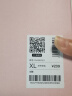 ubrasCARE新款术后专用无尺码前开扣无痕内衣义乳文胸胸罩肤色XL 实拍图