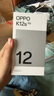 OPPO【国家补贴立减15%】OPPO K12s 手机新品上市 oppok12s 全网通5g手机 7000mAh长寿大电池 80W闪充 棱镜黑 8GB+128GB 官方标配【全国联保】 实拍图