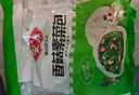 安井香菇素菜包 720g/袋 约24个 家庭装包子面点 速冻早餐半成品 实拍图