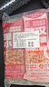 白象 一城一味【非油炸方便速食面5包】正宗地域特色口味汤拌组合729g 实拍图