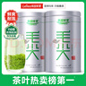 乐品乐茶明前特级碧螺春绿茶茶叶2025新茶春茶嫩芽冷泡茶浓香型250g送礼袋 实拍图